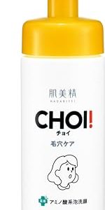 Hadabisei Reinigende Foamsauberung für das Gesicht und die Poren - 160ml