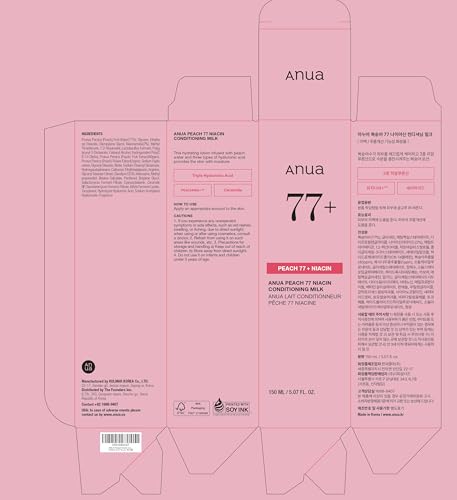 41yro mtbnl.jpg ANUA Peach Niacin Reinforcing Milch für Gebläsesehnige Haut (150 ml) ANUA Peach Niacin Richtende Milch für Reife Haut