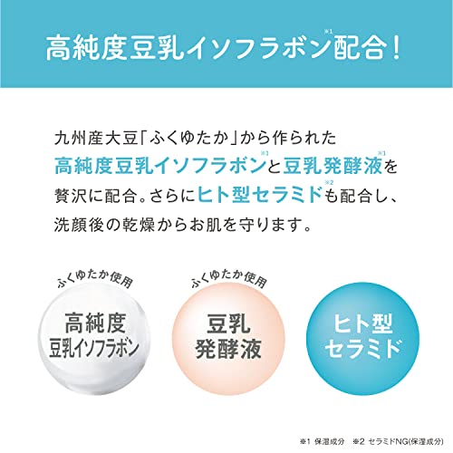 51u7qvphysl.jpg Nameraka Honpo Foambad für Belage – Belgiebedürfnisse – BadestLayoutInflater | Nameraka Honpo Foambad – 200ml – Reinigu